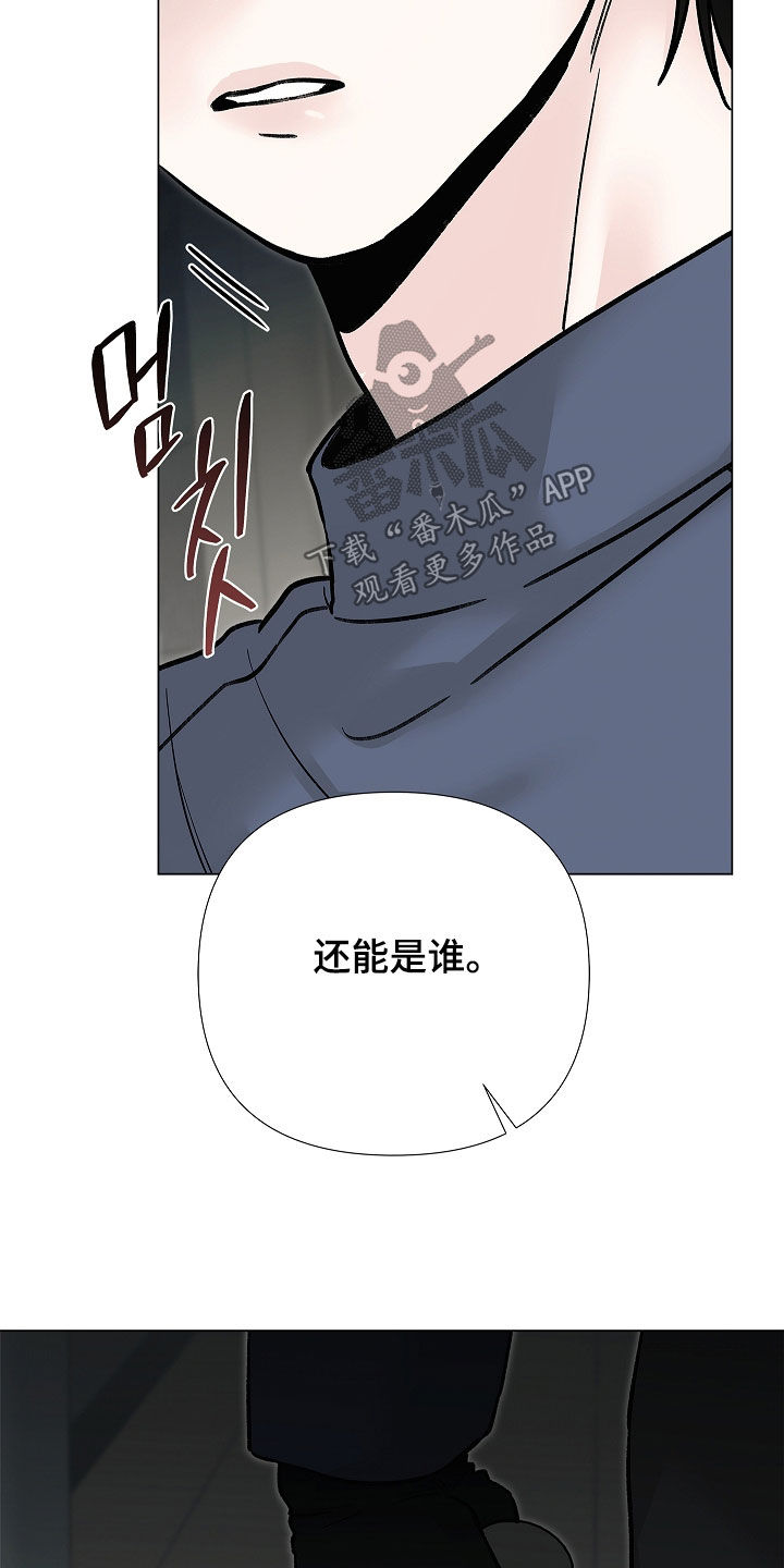 第59话21
