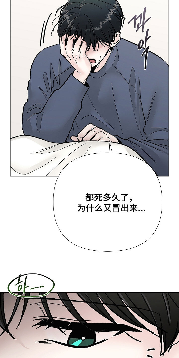第59话9
