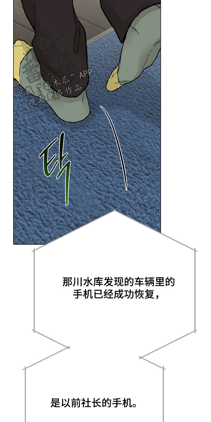 第59话13