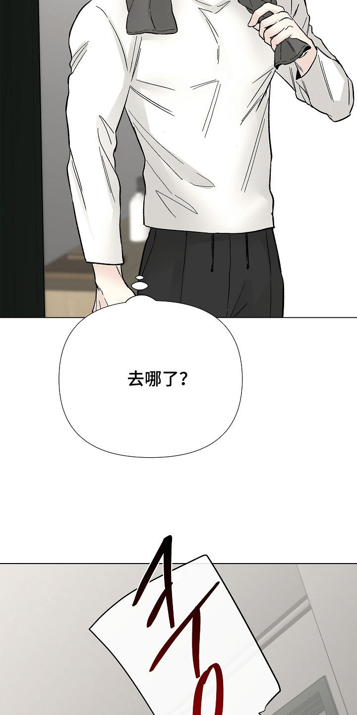 第59话25