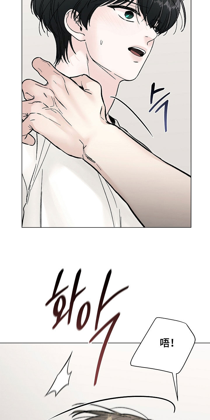 第57话9