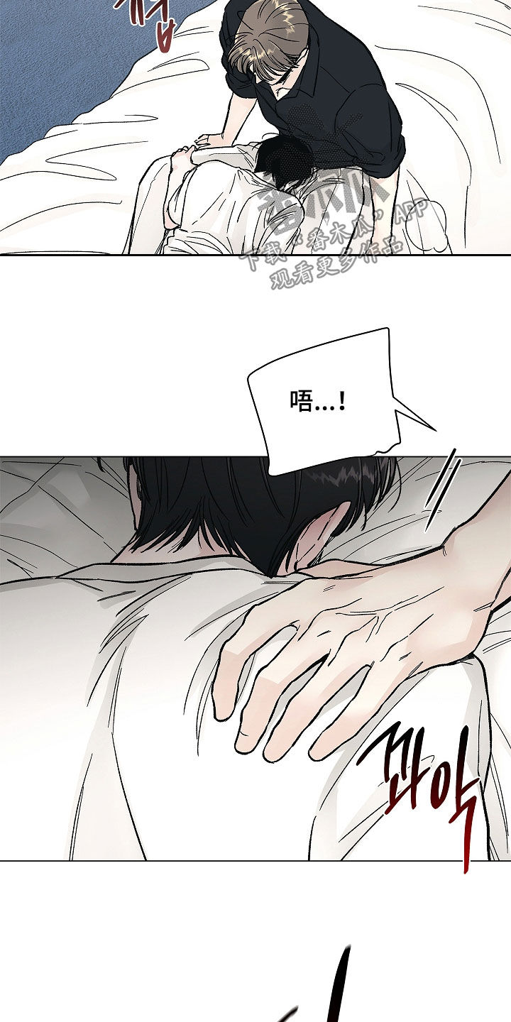 第57话2