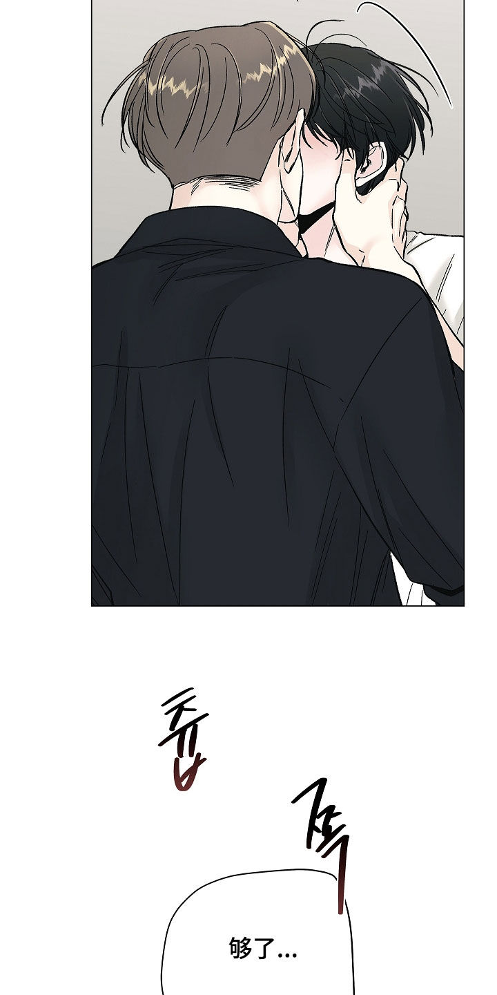 第57话12
