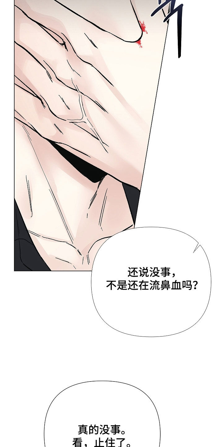 第57话17