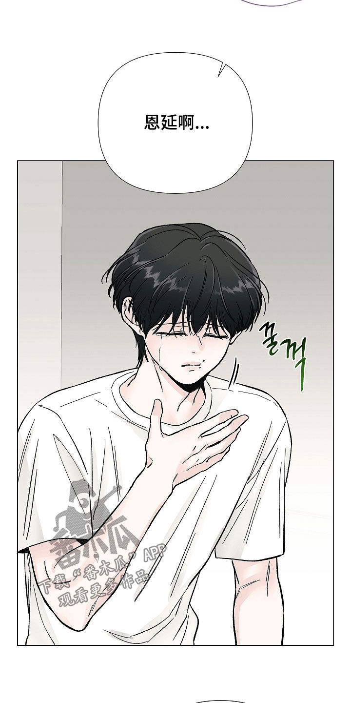 第57话4