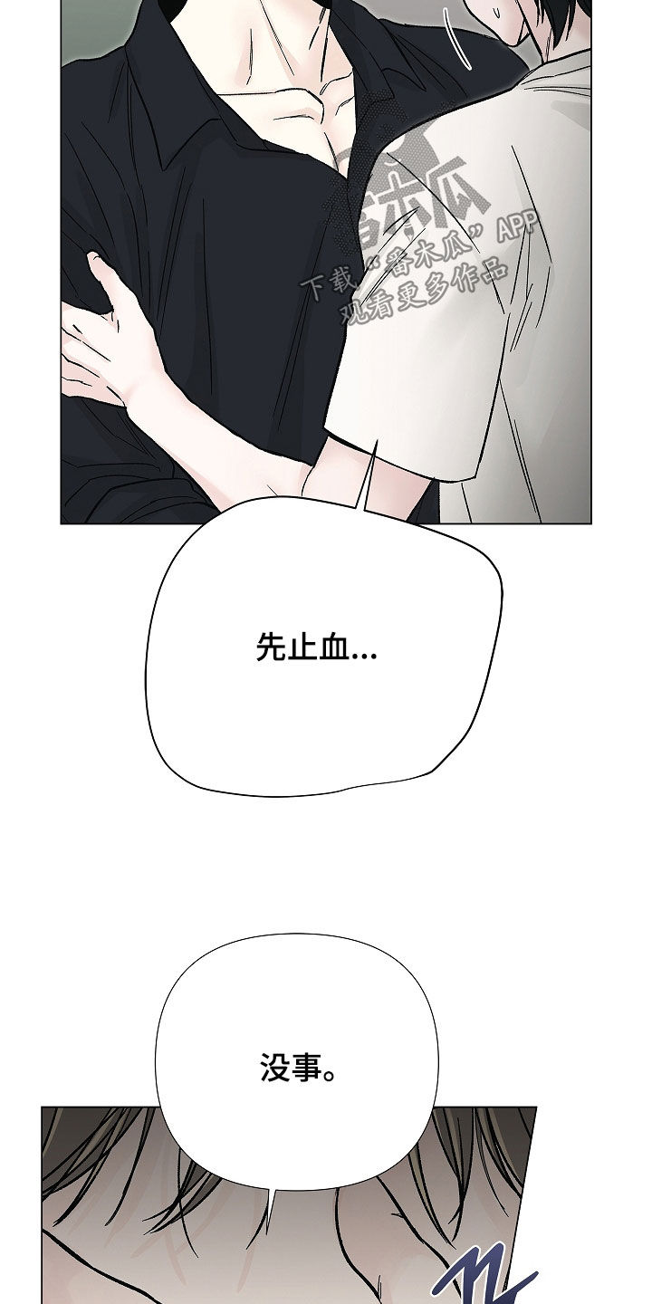 第57话16