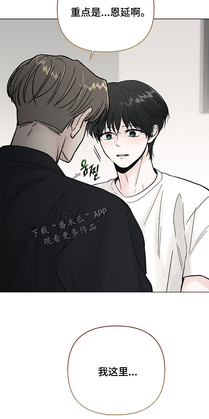 第57话19