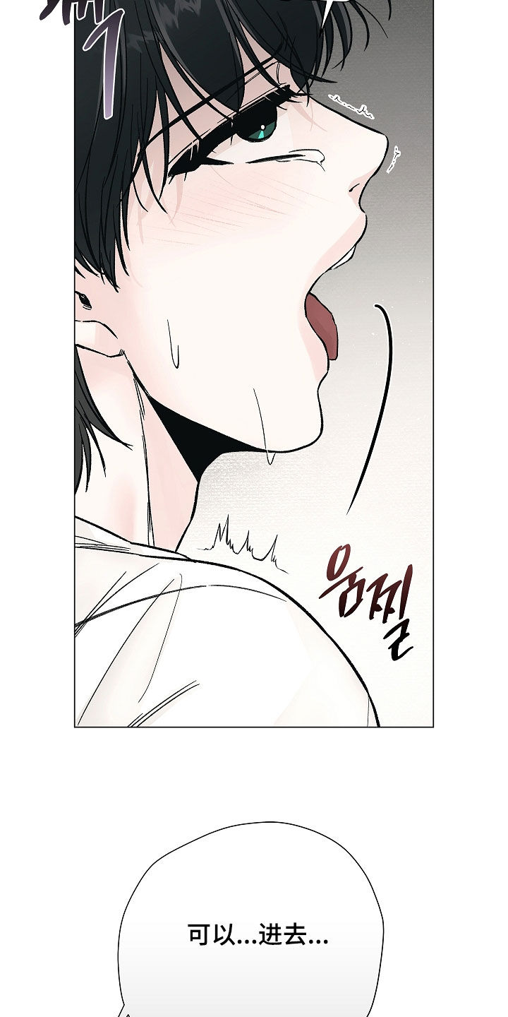 第56话7