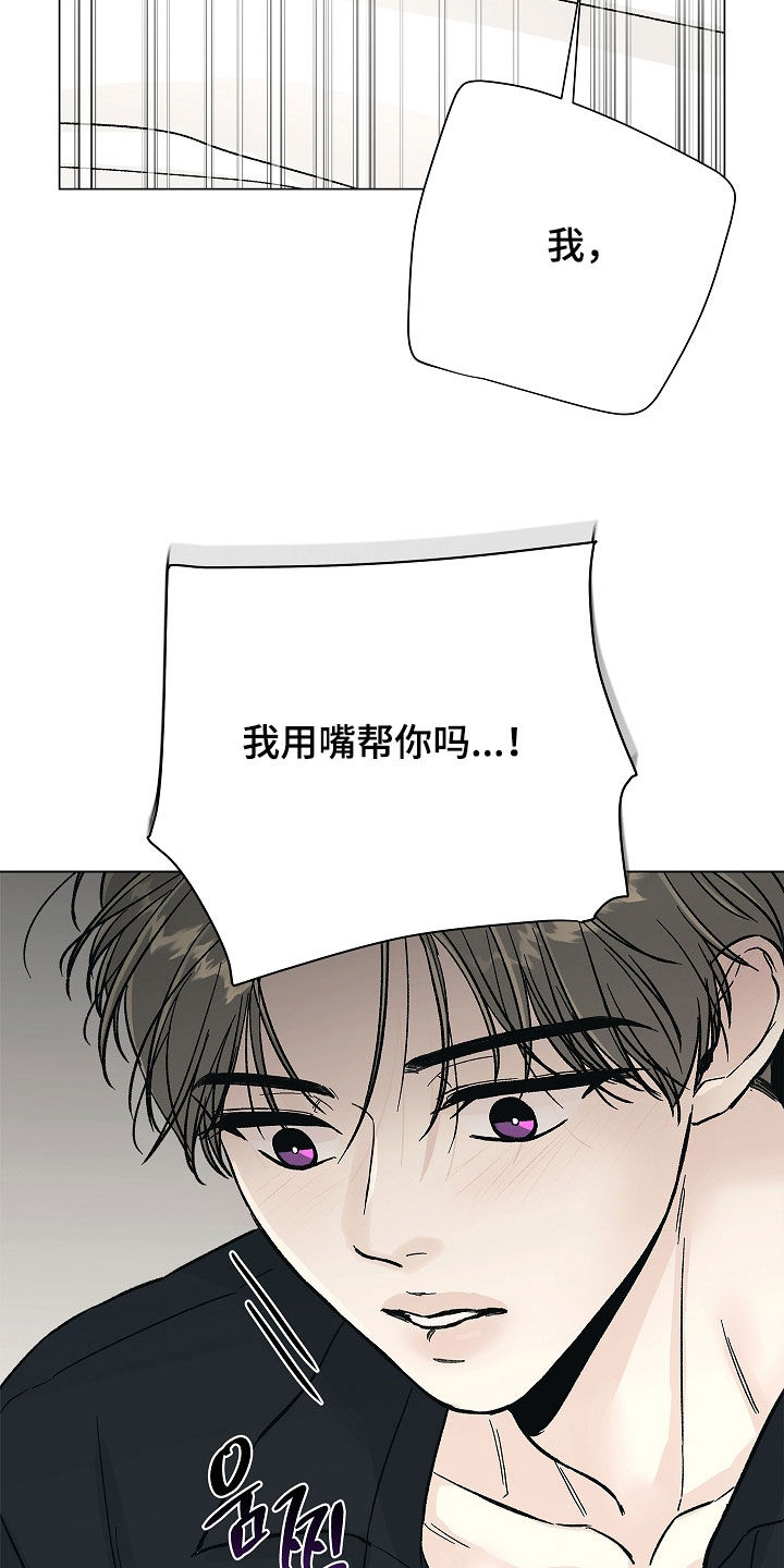 第56话16