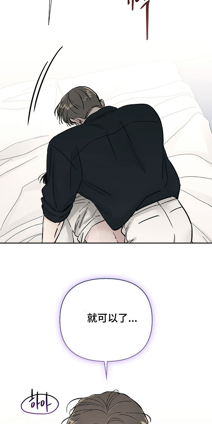 第56话10