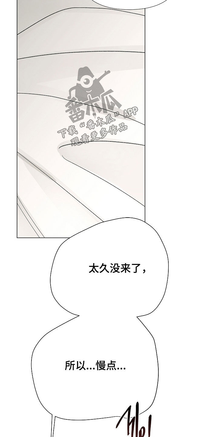 第56话9