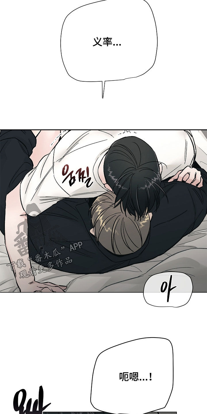 第56话6