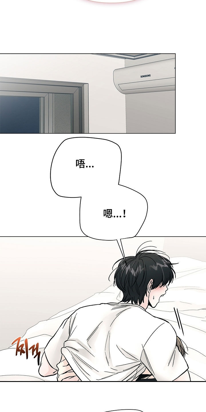 第56话5