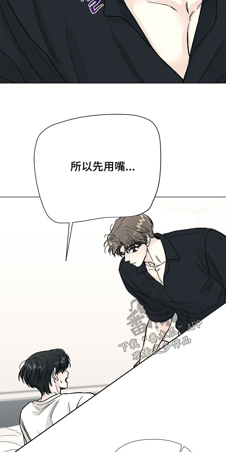 第56话17