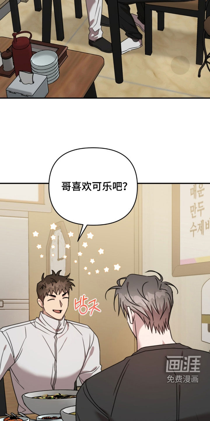 第81话5