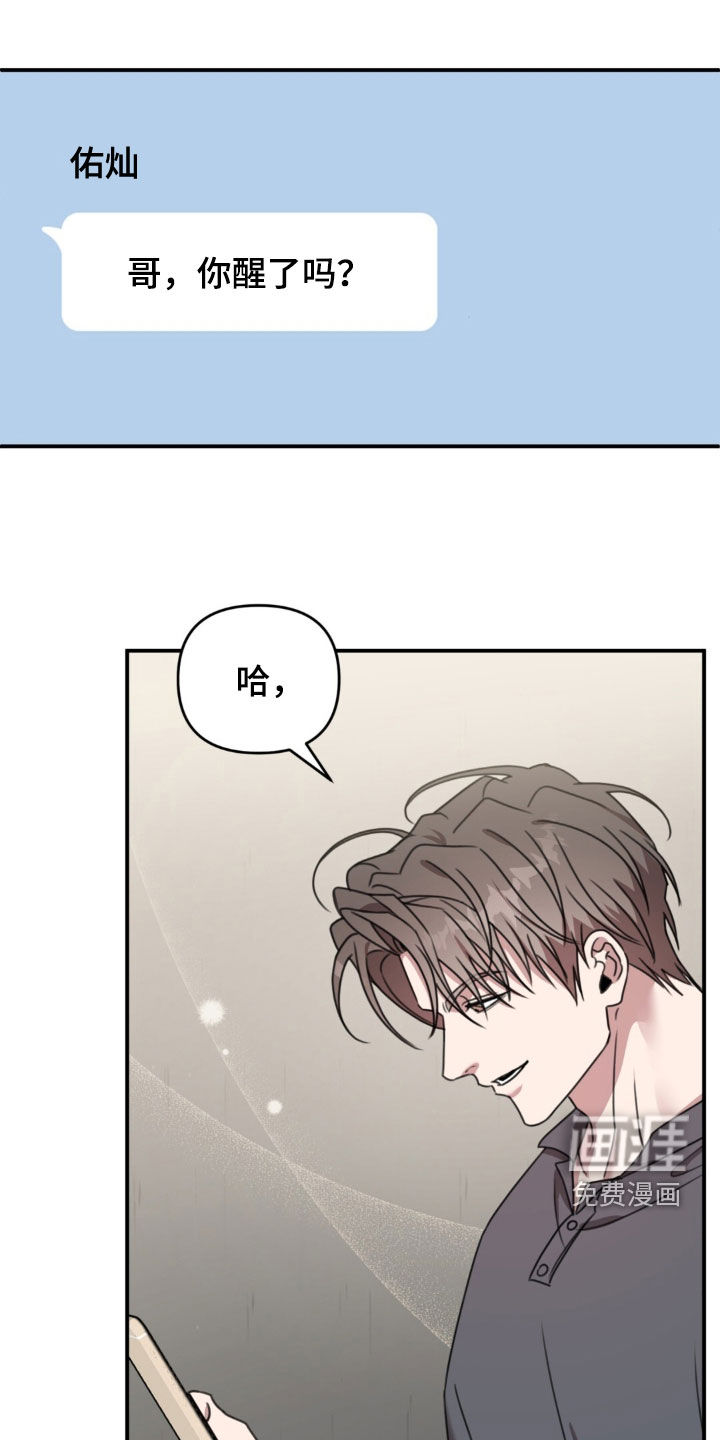 第81话18