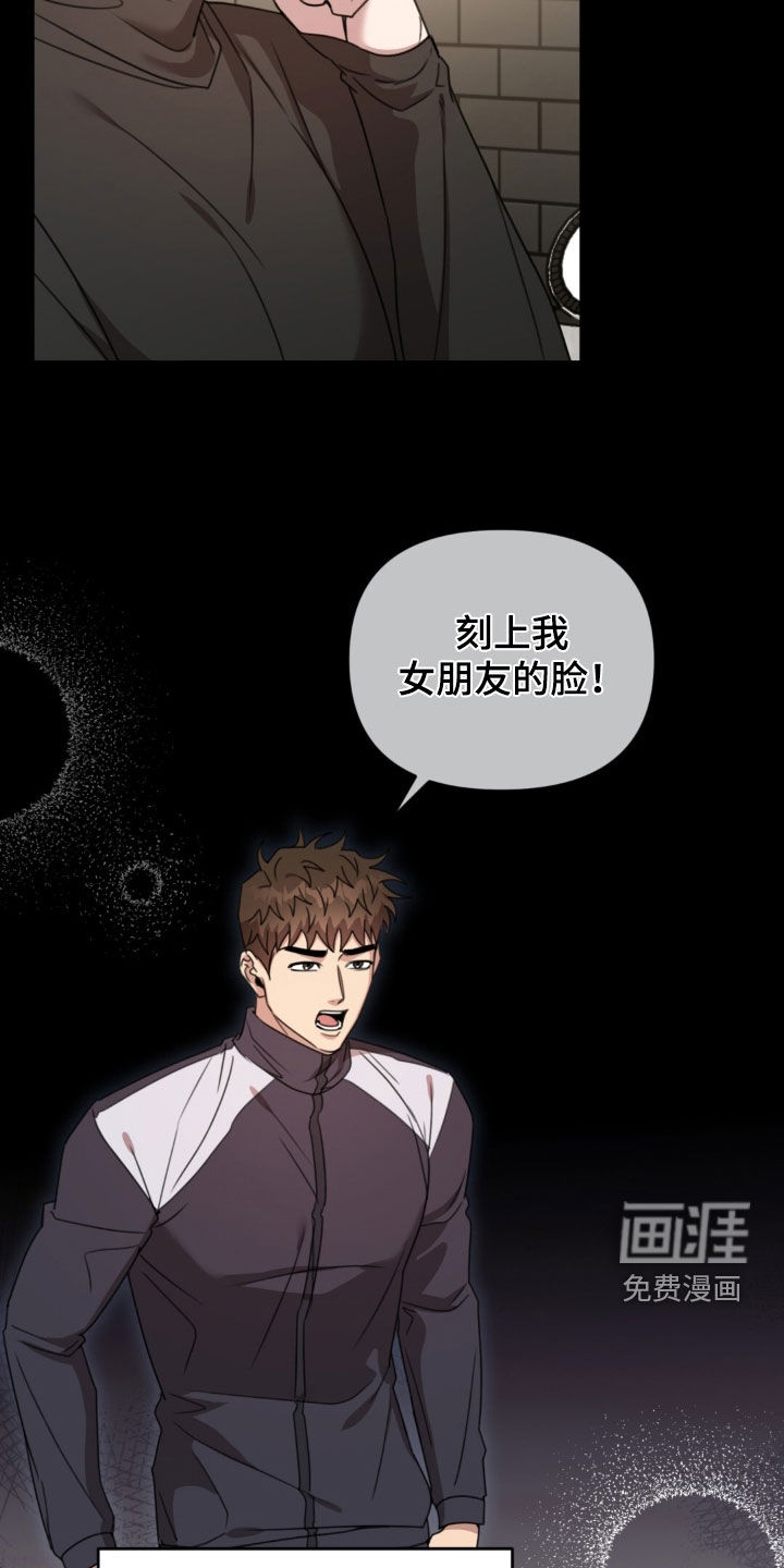 第81话22