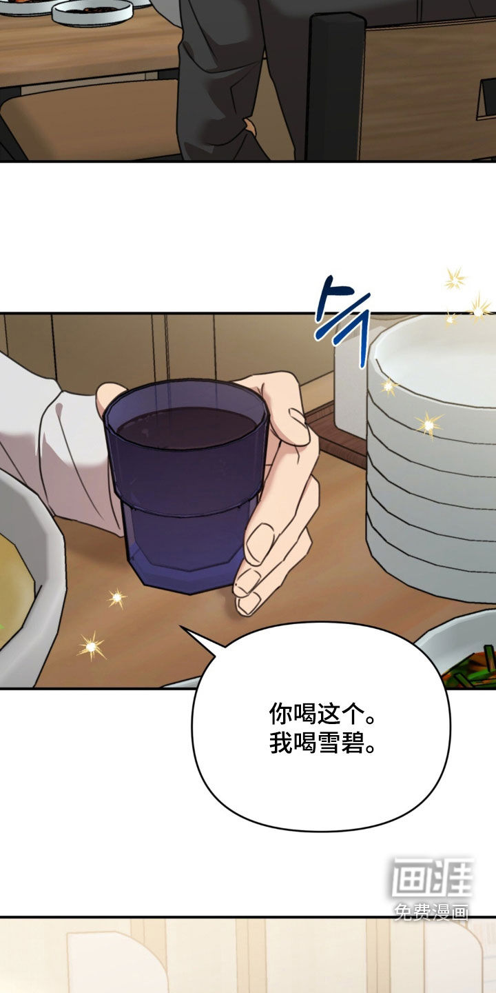 第81话6