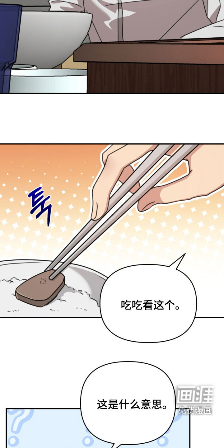 第81话13