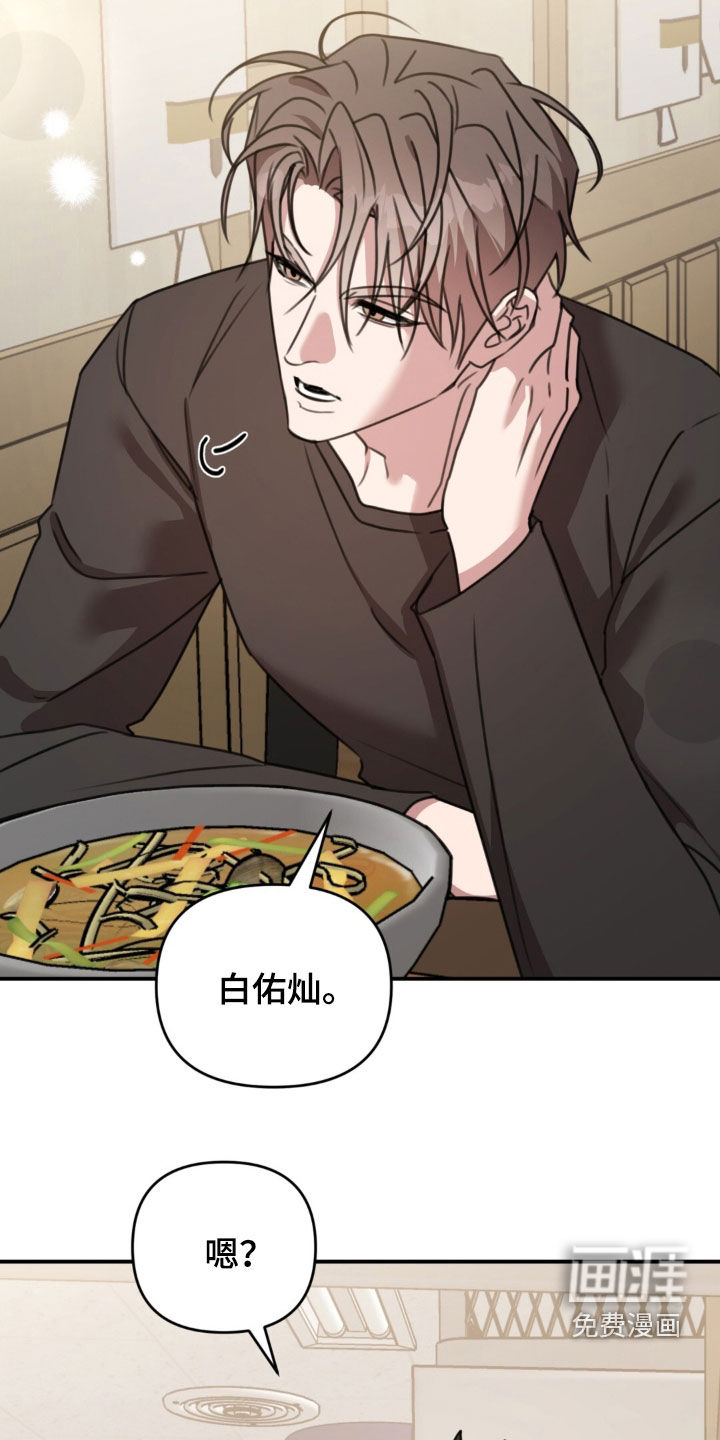 第81话7