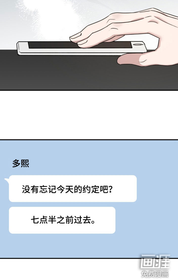 第81话31