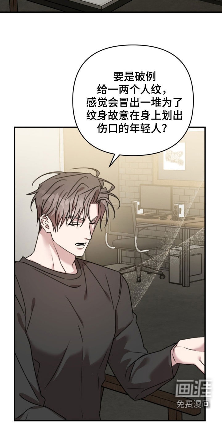 第81话1