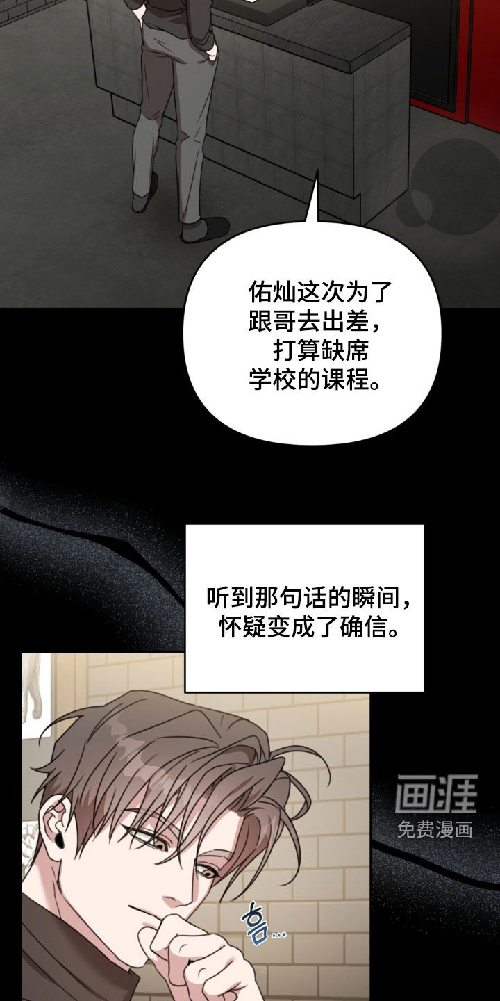第81话21