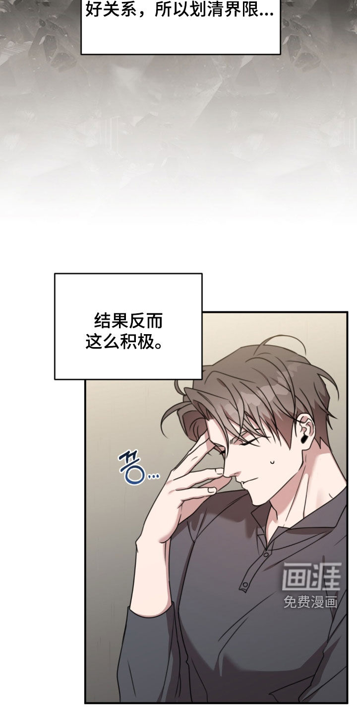 第81话24
