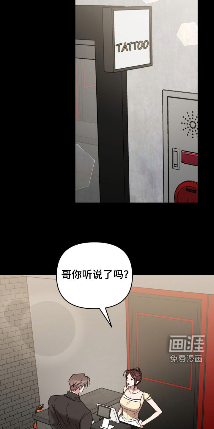 第81话20