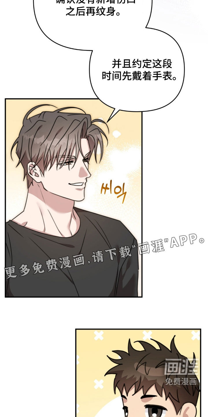 第81话3