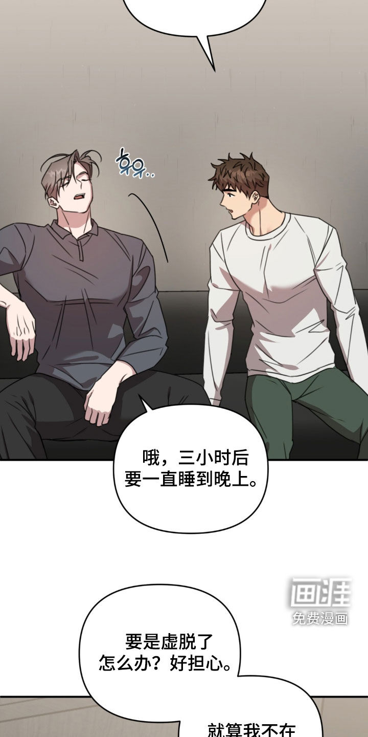 第81话28