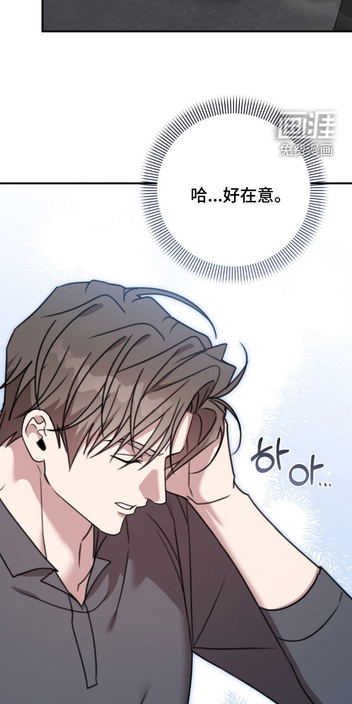 第81话35