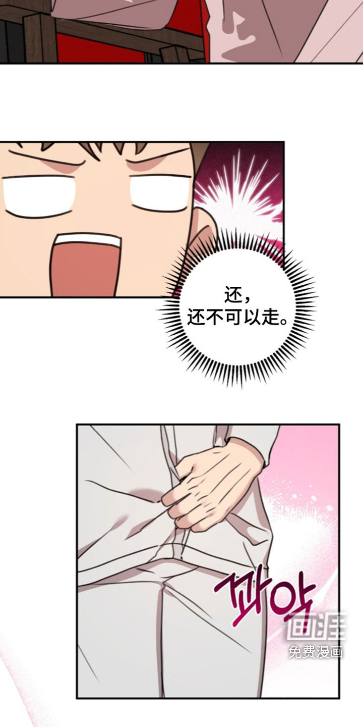 第79话12
