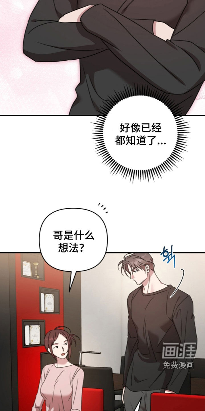 第79话9