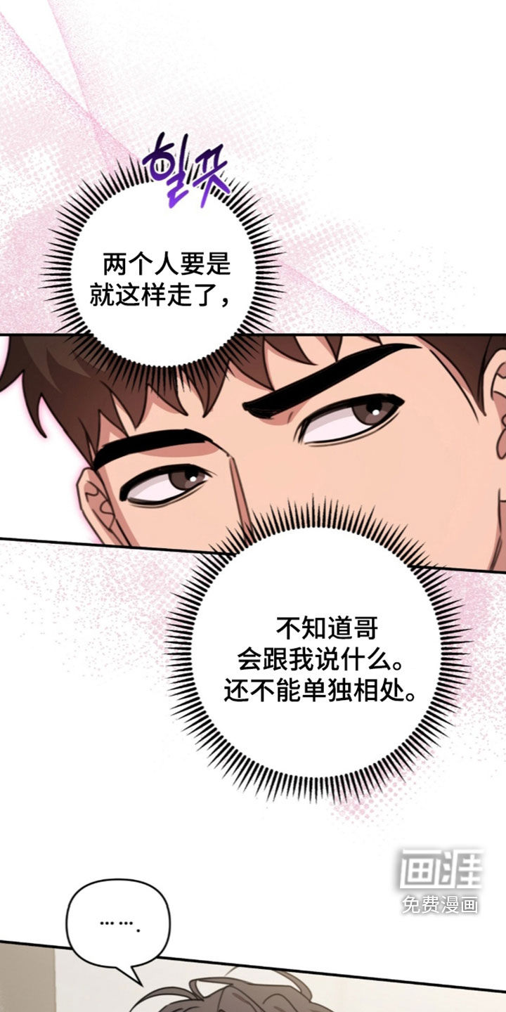 第79话13