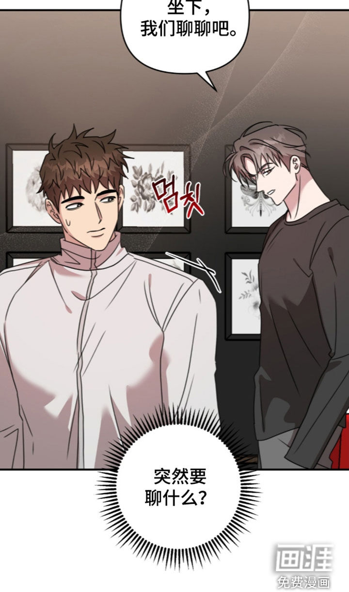 第79话18