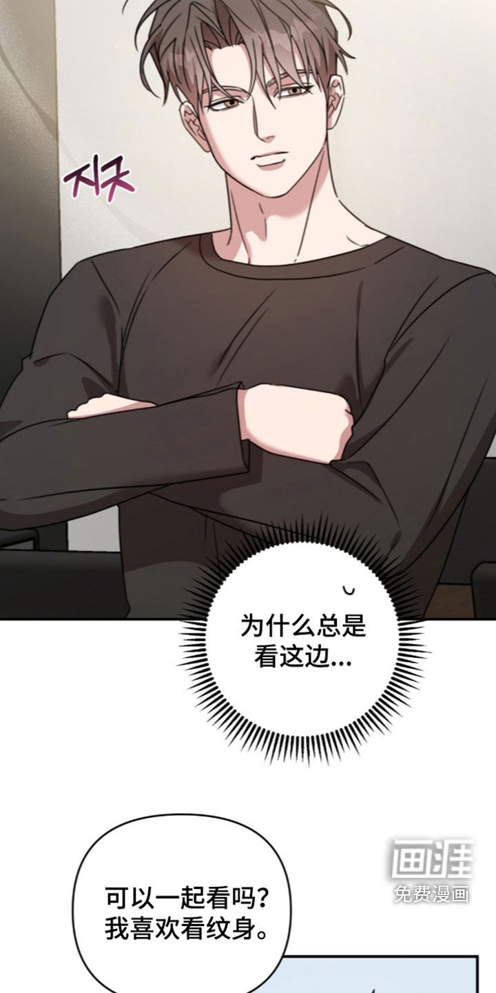 第79话14
