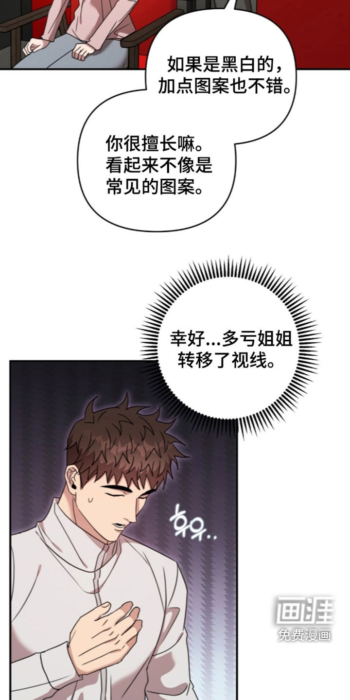 第79话10