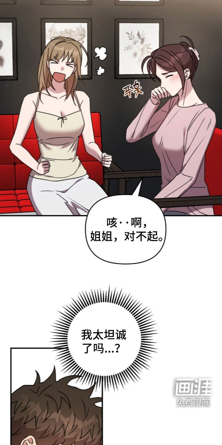 第79话2