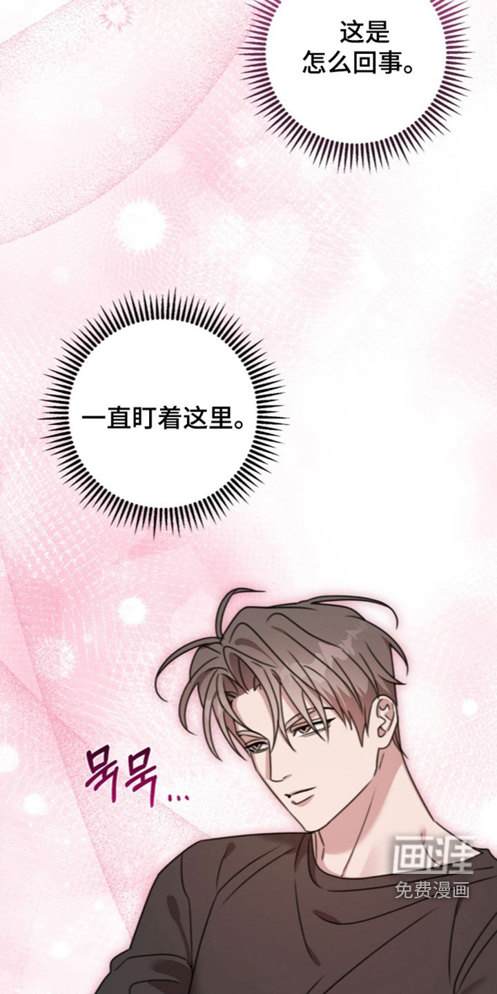第79话8