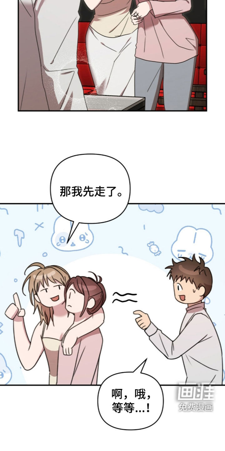 第79话16
