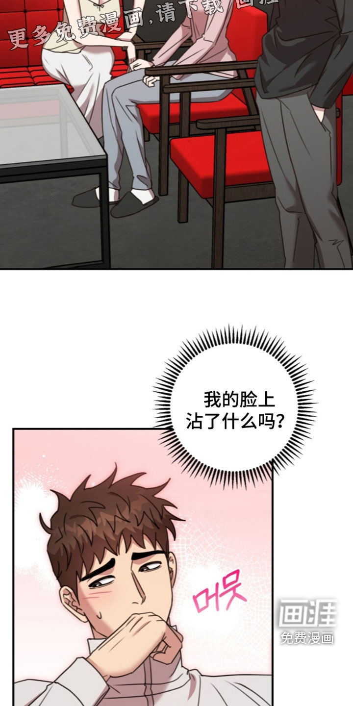第79话4