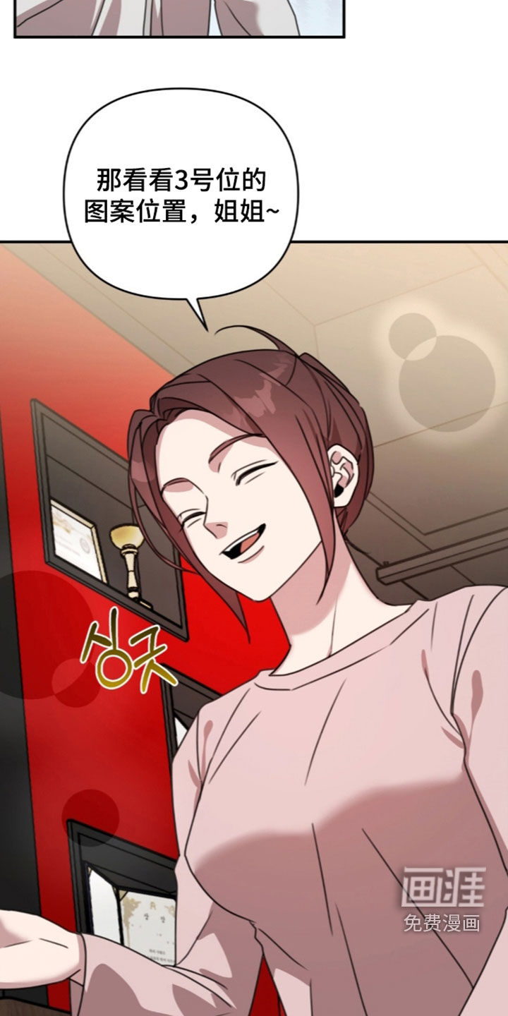 第79话11