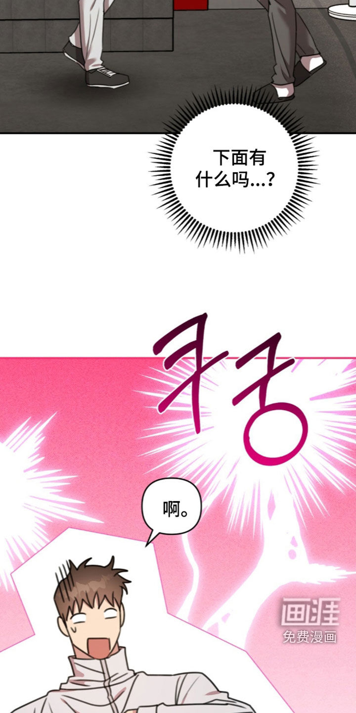 第79话6