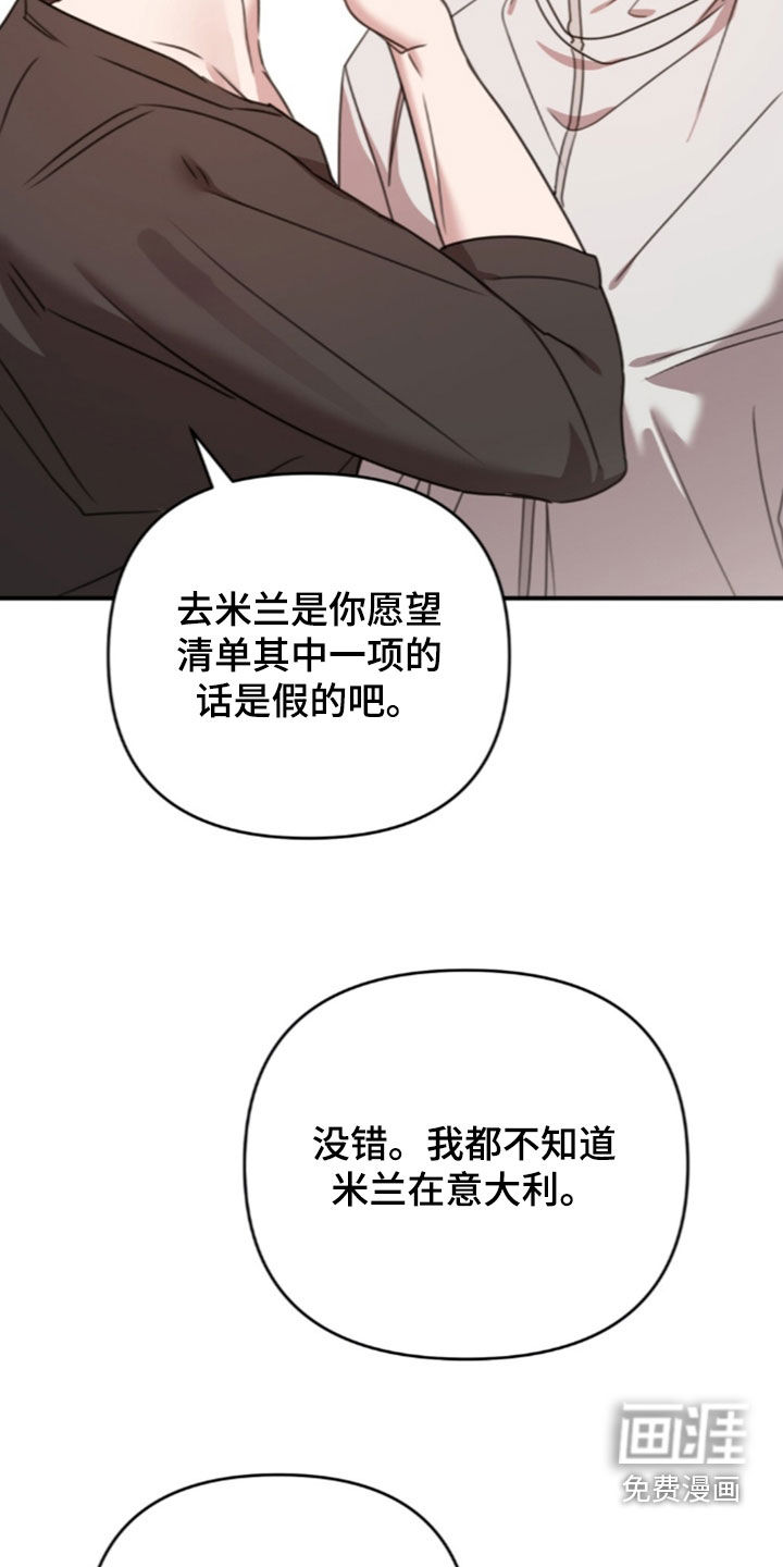 第78话24