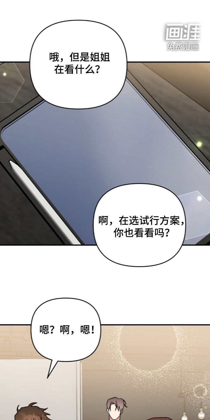 第78话36