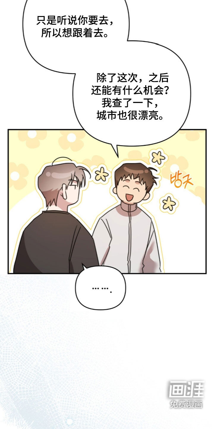 第78话25