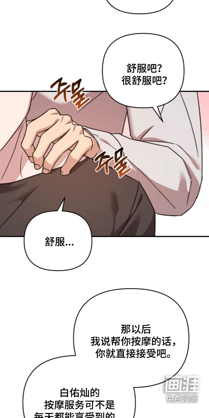 第78话27
