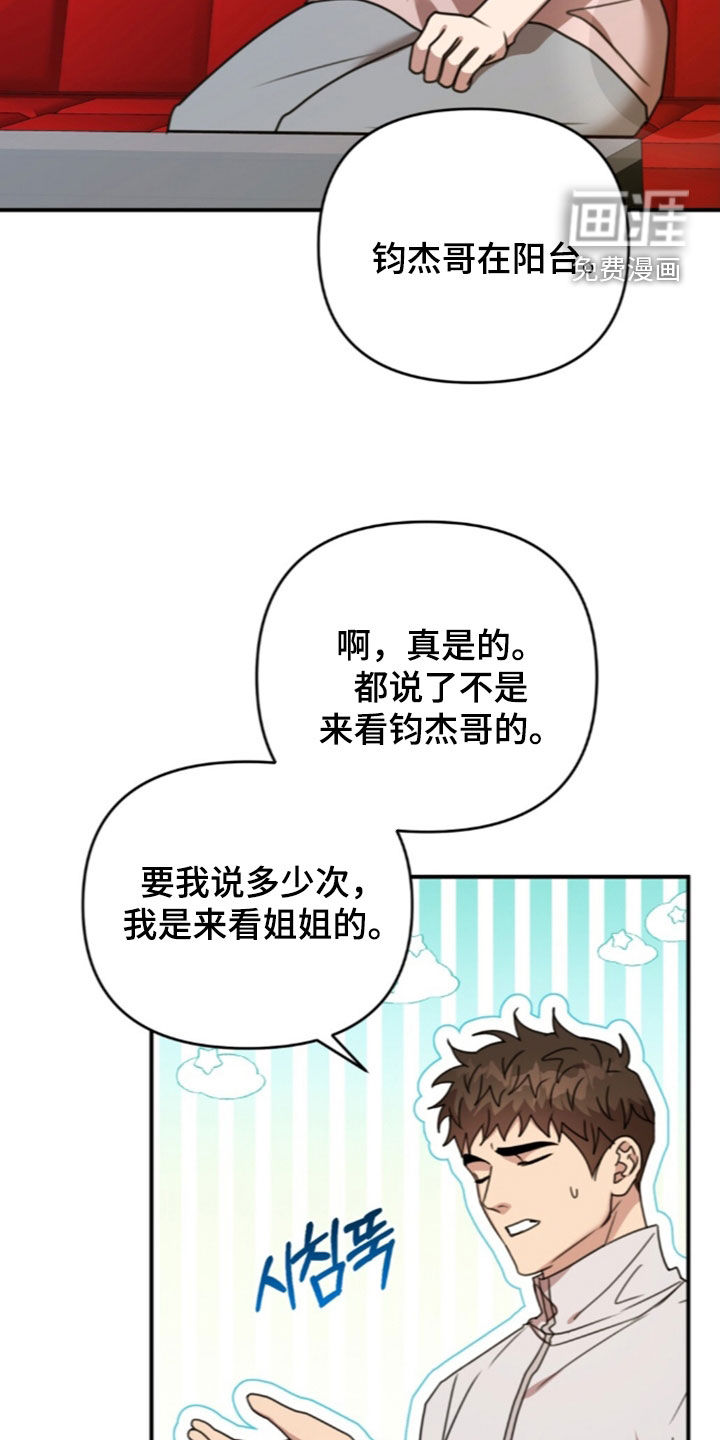 第78话13
