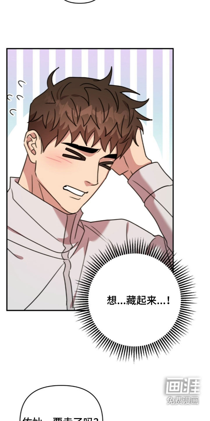 第78话34